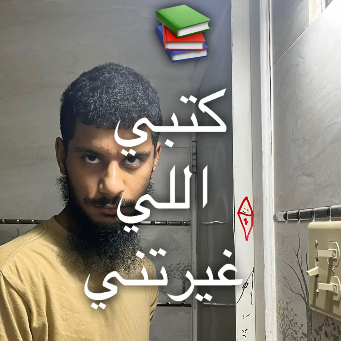 #الأدب_الرفيع   #مُقتنيات_فكرية   #القراءة_حياة   #سفر_عبر_الكلمات   #أدب_وقيمة   #حكمة_الكتب   #LiteraryElegance   #BooksAndWisdom   #TimelessReads   #IntellectualJourney   #CuratedKnowledge   #WordsThatMatter  