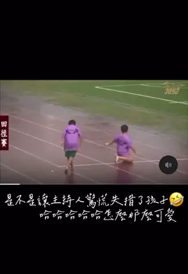 直接大贏了🤣
