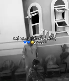 ﮼فرحة،العمر🥹💙. #تصميم_فيديوهات🎶🎤🎬 #عرب48 #فوريو؟ #الناصره_الشامخه👑🦅 