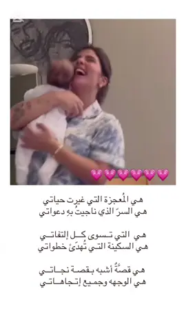 كيييوت🥹🥹 @Asallah Kamel  #اصالة  #دفى 