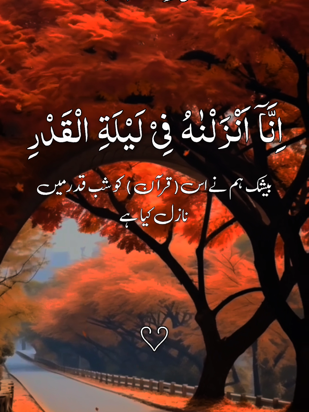 القرآن الکریم 🌹🌹❤ #quran #quranicquotes #islamicreminders #islamicreelsvideo #growmyaccount  #quran #islamicquotes 
