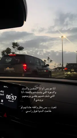 #ترند #music #مواليد_التسعينات #بناتي #اطفال #ولدي 
