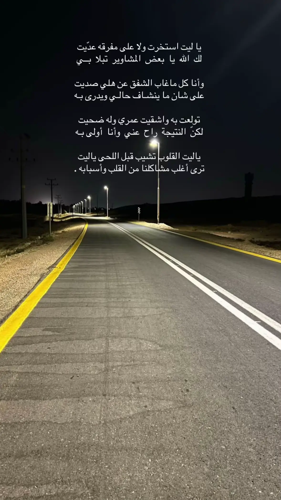#explore #fyp #اكسبلورexplore #طرد_الاماني #بخيت_بن_جابر #بخيت 