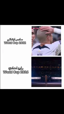 #CapCut #كأس_العالم #كاس_العالم #explore #2025 #2026 #2026worldcup #foryou #fyp #foryoupage #fyppppppppppppppppppppppp #اكسبلور #fypシ #fypシ゚viral #الشعب_الصيني_ماله_حل😂😂 