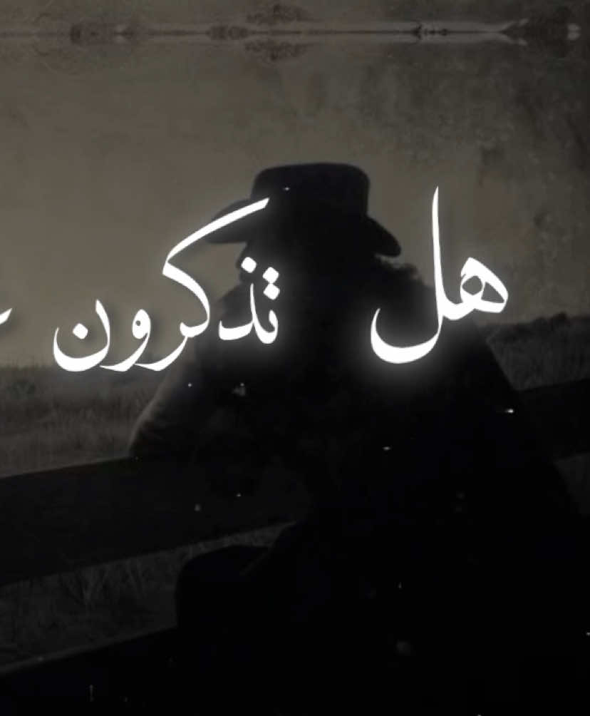 -هل تذكرون غريبًا  -قصيدة لابن زيدون  -إلقاء أسامة الواعظ  . . #قصيدة #شعر #أسامة_الواعظ 