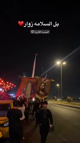 #وفاء_للحسين 