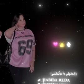 @ست الحبايب يا(حبيبه)🤎 اي رايك ي فنانه ♥️🙈#حبيبه_رضا #ونعمه_شاري_يا_سكره🤍😍 #بغداد #لايك__explore___ #ترندات_تيك_توك @✨عمورييي✨ 
