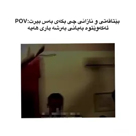 4:00 shaw😂#foryou #user_bawan #user_bawan #fypシ゚viral 
