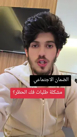 #explore #الشعب_الصيني_ماله_حل😂😂 #foryou #الضمان_الاجتماعي_المطور #اكسبلور 