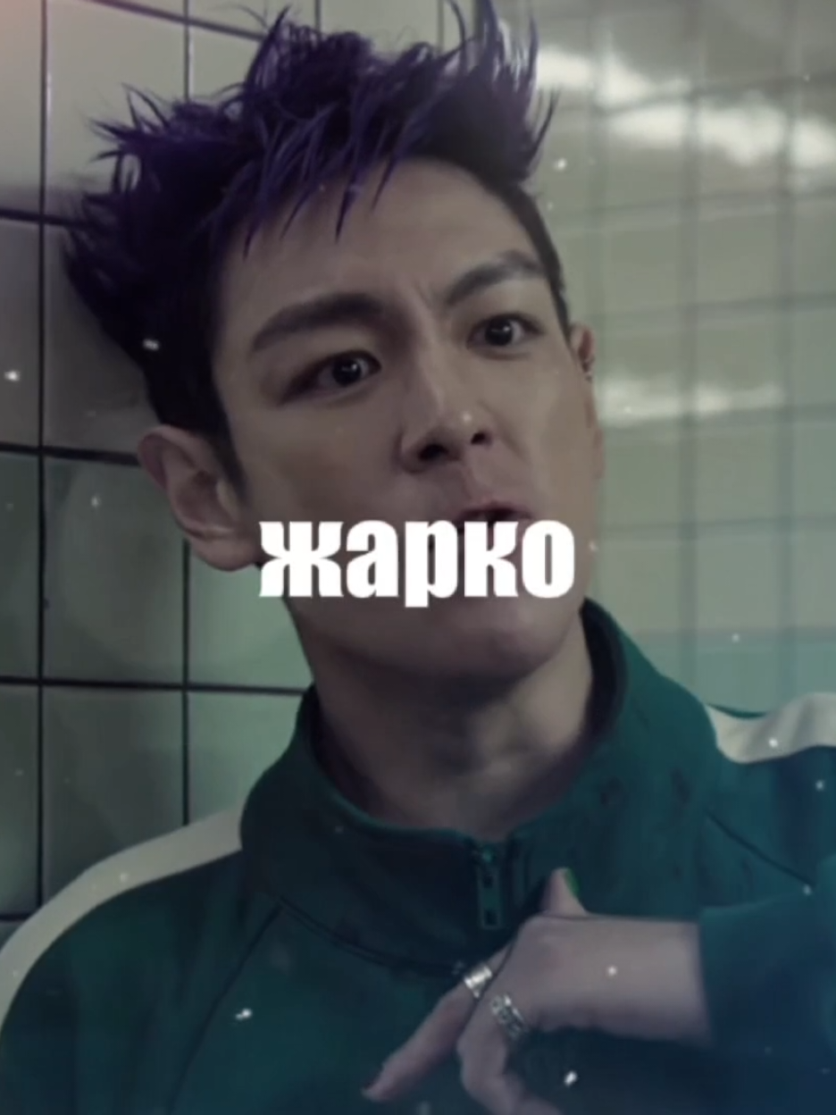 #230 x #124 #THANOS #NAMGYU #squidgameseason1 #squidgame2 #squidgame3 #354 #354канон #thanos #namgyu #пяточкинамгю #намхрю #ВСТУПАЕМВКУЛЬТНАМГЮ #fyp #foryou #thanos #namgyu #пяточкинамгю #намхрю #ВСТУПАЕМВКУЛЬТНАМГЮ 
