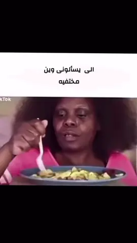 #عانونى جيت صباحكم انااا 🥰