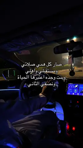 #معشوقتيي #احبك #احب_زوجتي #اقتباسات 