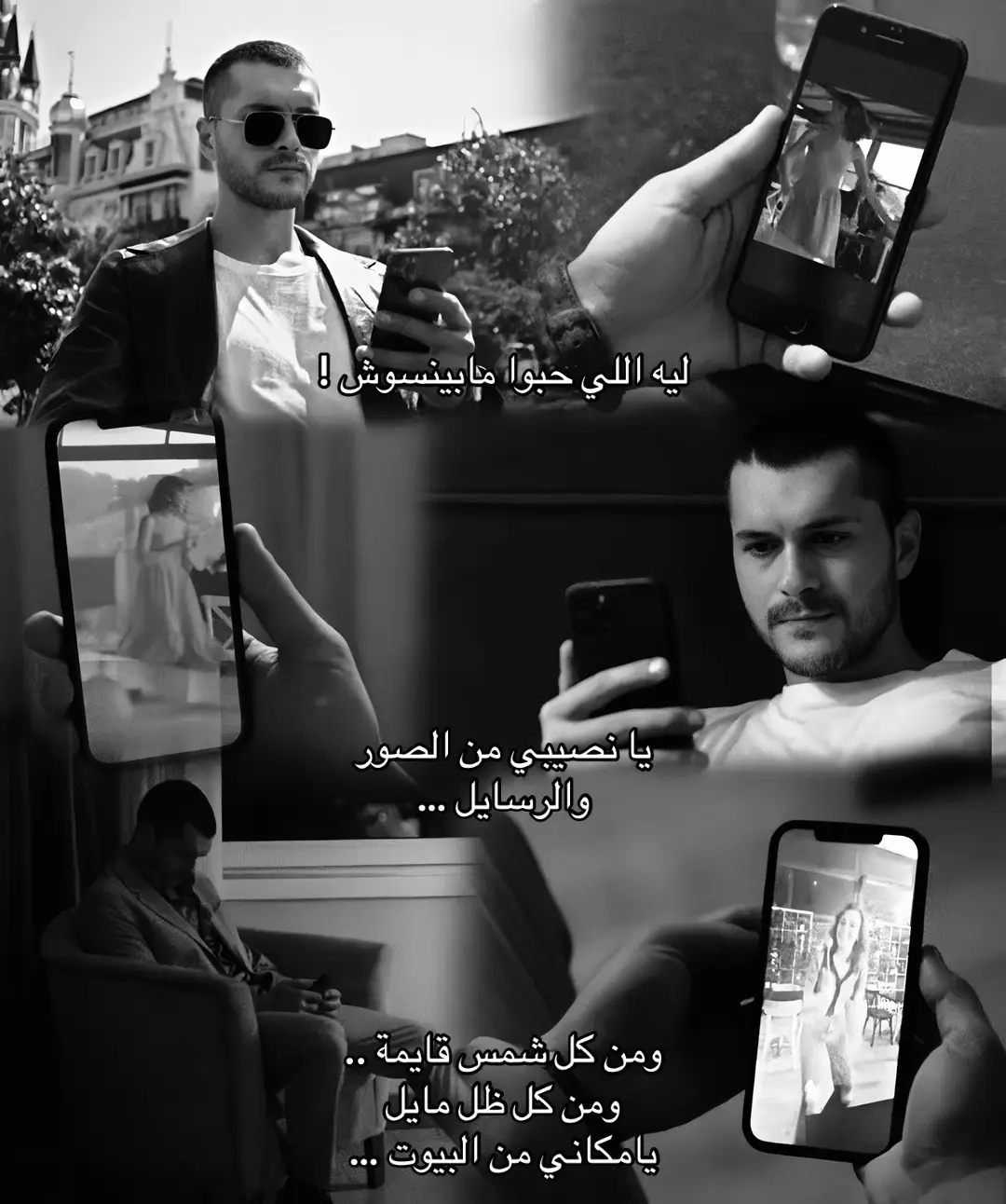 #son_yaz #foryou #الصيف_الاخير  #sonyaz #اكسبلورexplore #مسلسلات_تركية #fypviralシ  #مالي_خلق_احط_هاشتاقات 