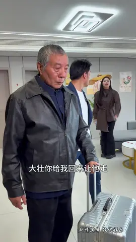 兒媳婦嫌公公偷吃 #短劇推薦 #熱門短劇 #短劇