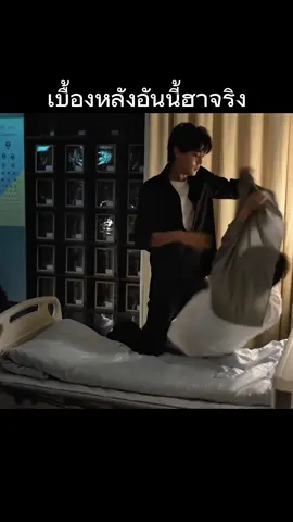 เบื้องหลัง ศัตรูหัวใจคือแฟนใหม่ผมเอง #revengedlove #ศัตรูหัวใจคือแฟนใหม่ผมเอง #tianxuning #ziyu #田栩宁 #เบื้องหลัง #fyp #ฟีด #เทรนด์วันนี้