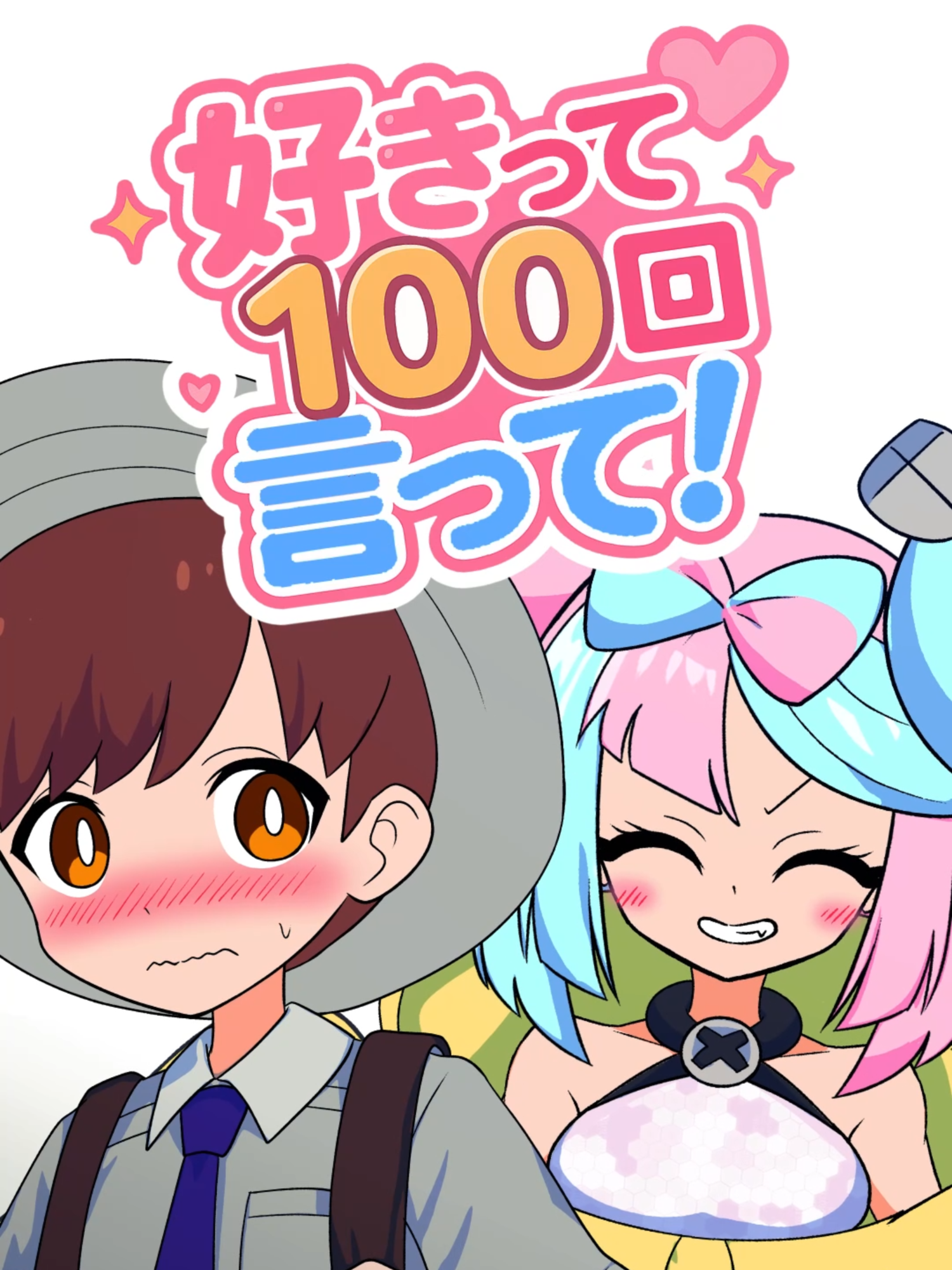 ハルトに「好き」って100回言わせるナンジャモ【#ポケポケ #ポケモン #shorts 】