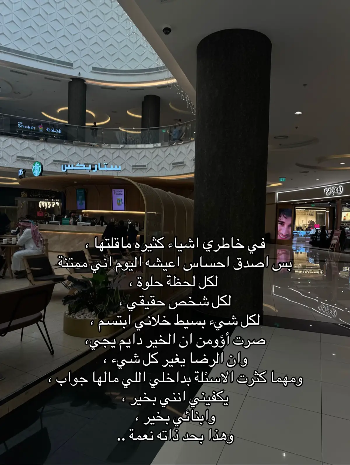 #flyppppppppppppppppppppppppppppppp #صباح_الخير #flypシ #اكسبلوررررر #foryou #your_coffee #صباح 