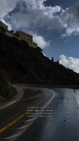 لاا تنسونهم من الدعاء ❤️❤️❤️ .      #صدقه_جاريه   #قران    #اكسبلور  