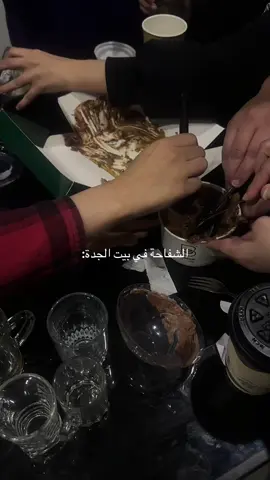 #الشعب_الصيني_ماله_حل😂😂 #fyp #مشفوحين 