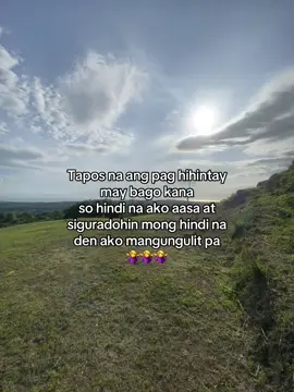 acceptance nalang