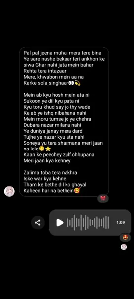 #Pal Al Jeena muhal#Samha voice #fypシ #foryourpage #bdtiktokofficial🇧🇩 #foryoupageofficiall #voiceover @TikTok Bangladesh
