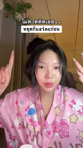 🤍 #babygaljj #ของดีบอกต่อ #เธรดดูเเลตัวเอง #สินค้าขายดีในtiktok 