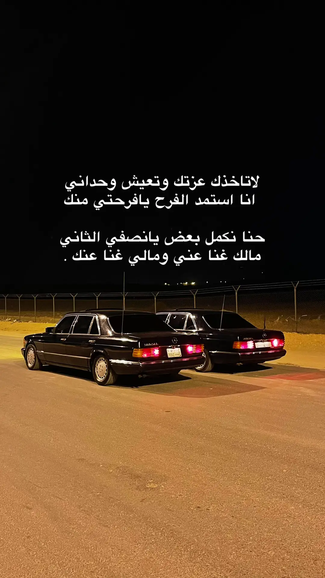 #برص7050 #560sel #موتري #explore #germany #mercedesbenz #اكسبلور #الخطوط_الجويه_السعوديه #شيخ_المواتر #مرسيدس_بنز #الرئاسي_الالماني🇩🇪 #mercedes #جامبو 