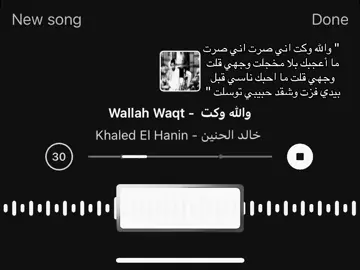 #fyp #foryoupage #foryou #4u #viral #fypシ #اكسبلوررر #اغاني_مسرعه💥 