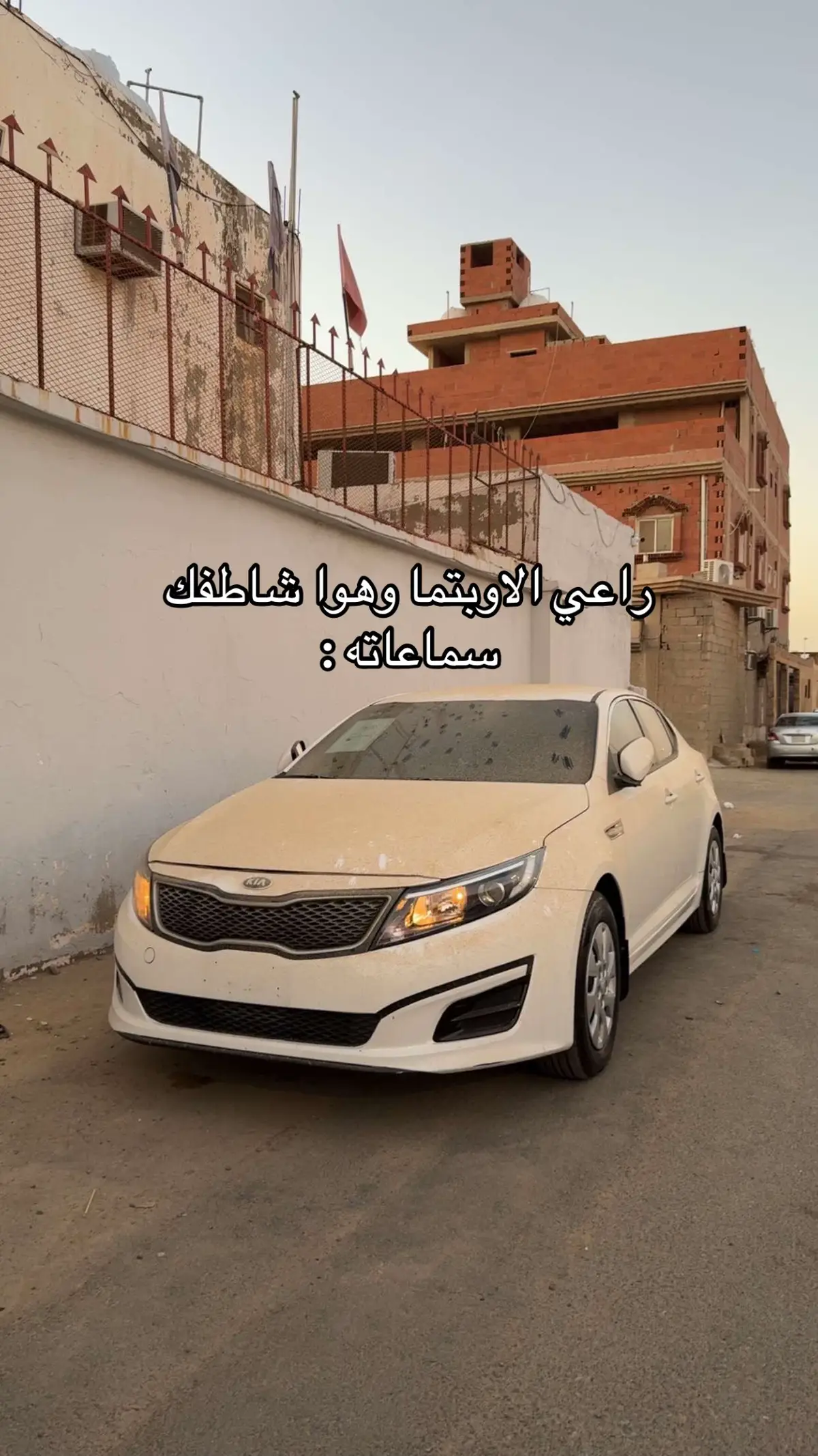 #خمرتنا_وبس😞🤙🏻 #foryou #4u #fyp #اوبتيما_2015 #بحرتنا #yyyyyyyyyyyyyyyyyyyyyyyyyyyyyy #الشعب_الصيني_ماله_حل😂😂 