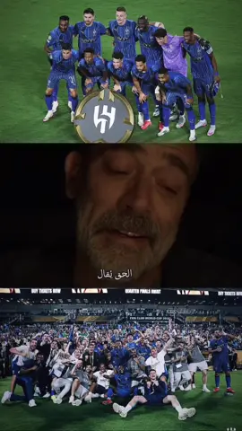 I miss you😔! #alhilal #alhilaledit #alhilal_fc #الهلال #fyp #foryou #mimi #كاس_العالم_للأندية #نيفيز #لودي #سافيتش #جواو_كانسيلو #كانسيلو #روبن_نيفيز #اشتقتلك #احمد #محمد #alhilal #الهلال #كايو_سيزار #ثيو_هيرنانديز 