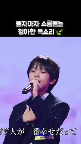 첫 소절에 말없이 설득당했다 . . . (출처 : https://youtu.be/x6m82FsfzSQ?si=YK985YmvYlQ-gdMv) #순환하는계절#카와이유토#めぐる季節#川合結人#現役歌王 #jpop#일본노래#추천#カラオケ#弾き語り#歌ってみた#제이팝#제이팝추천#노래커버#애니#릴스추천#호팝