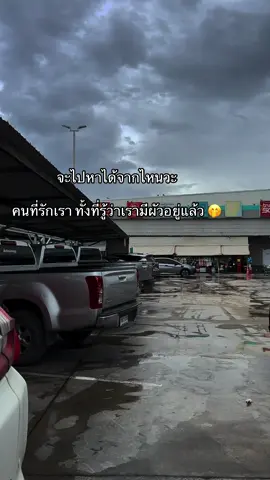 #เทรนด์วันนี้ #แคปชั่น #สตอรี่ความรู้สึก #ฟีดดดシ #เปิดการมองเห็น #เธรด #ยืมลงสตอรี่ได้ 