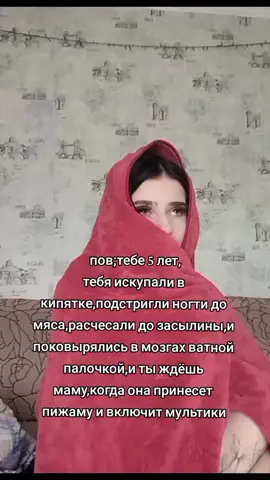 ну было же)