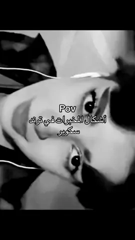 #fyp #صامطة #الشعب_الصيني_ماله_حل😂😂 #جازان_الان_صبيا_جازان_صبيا #اكسبلورexplore #foryoupage 