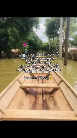 ဟူးး #fyp #foryou #foryoupage #fypシ #fyp #foryou #fyp #fyp #fyp 