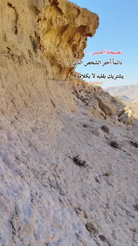 #الاردن #الجبال #الجنوب #البداوه #اريش_العين #youtube 