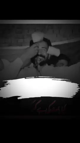 واہ کھوکھر واہ💔🥺🥀#foryou #foryoupage #fyp #fypシ゚ #viral #viral_video_tiktok