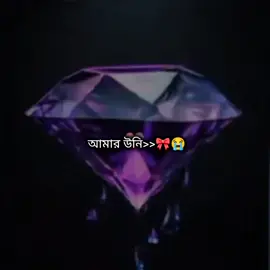 hmmm>>🫶❤️‍🩹🥹 #ফরইউতে_দেখতে_চাই #fyp #foryou #viralvideo #viraltiktok #tiktok #bdtiktokofficial #greenscreen #ইনশাআল্লাহ_যাবে_foryou_তে। #🥰🥰জাতির_জামাই🥰🥰 @TikTok 