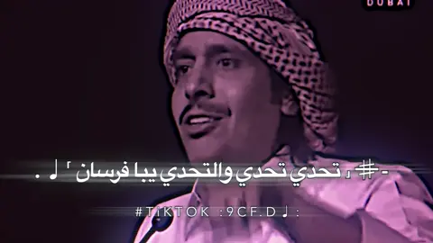 وهل السيف ابوحدين  🔥✌🏻 #اكسبلور #اكسبلورexplore #شبوة_مارب_الجوف_البيضاء 