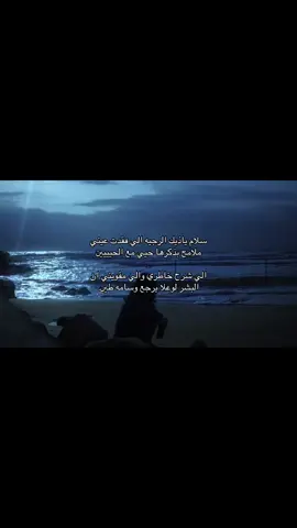 لوعلا يرجع وسامه طين…..🚶‍♀️#ppppppppppppppppppppppp #جبراتتتت📮 