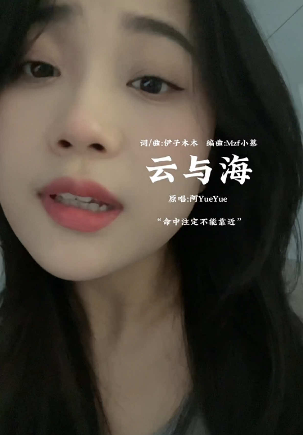 那就來重溫下叭 四年啦 ！ 謝謝你們喜歡它#雲與海