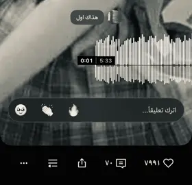 هذاك اول👆🏻😕. #ساوند #الاكسبلور #fyp #fyppppppppppppppppppppppp #foryou #ميوزك_الحنين #explor #الانتشار_السريع_الطائف #حب #كلاود #دعم_طايح 