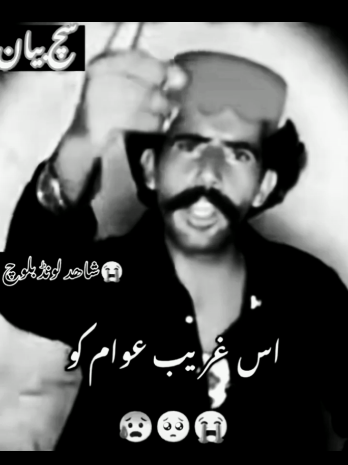 waki Shaid bhai i miss you 😭#shahidlundbaloch #imissyou#unfreezemyacount #video #viral #fyp #viralvideotiktok 