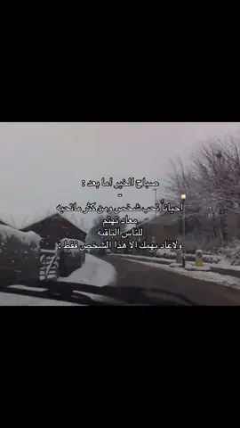 #W #12 #شعر #foryou #fyp 