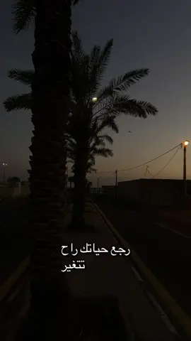 #صباح_الخير 