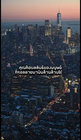 คุณรู้มั้ย…ว่าคุณโชคดีมากแต่คุณไม่รู้ตัว.. #ชีวิตก่อนอารยธรรม   #มนุษย์ยุคหิน   #ประวัติศาสตร์มนุษย์   #เอาชีวิตรอด   #เรื่องเล่าแห่งกาลเวลา   #โลกยุคดึกดำบรรพ์   #ย้อนอดีต   #คลิปให้แง่คิด   #สารคดีสั้น   #วิถีชีวิตโบราณ  