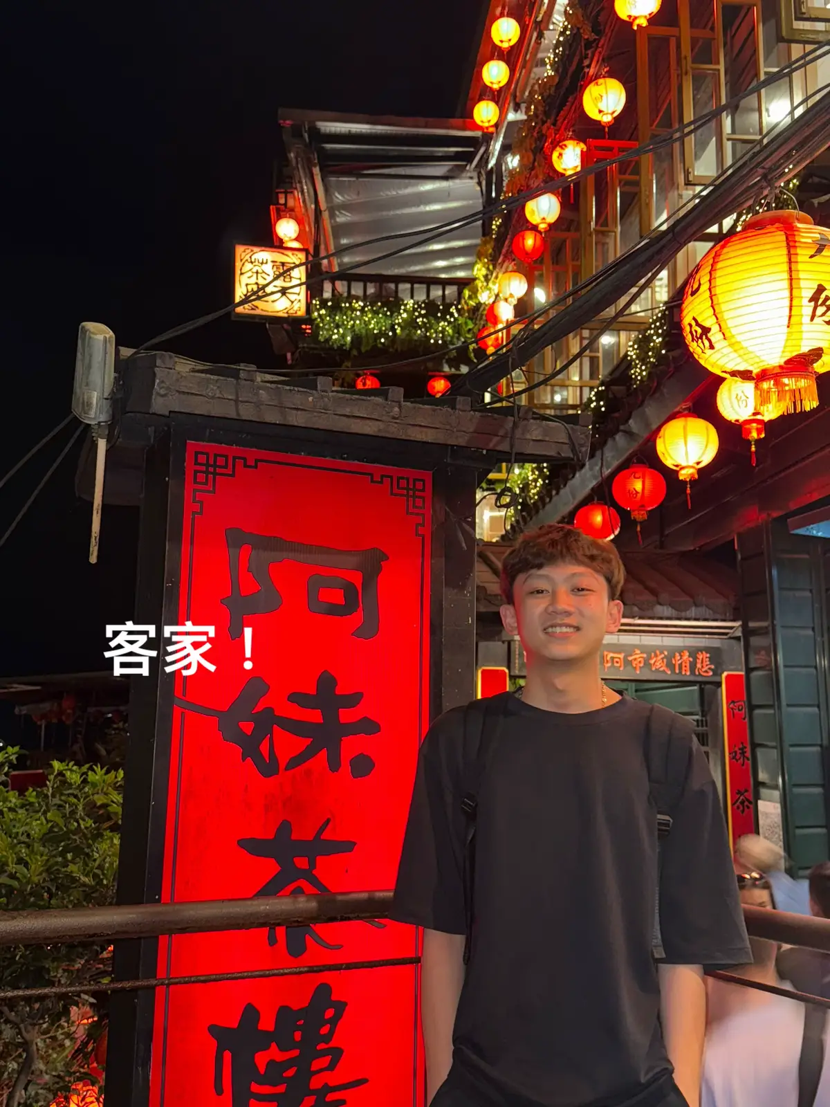 🏮