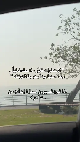 #استحقاق #خريطة_الانوثة #وعي #ايجابية 