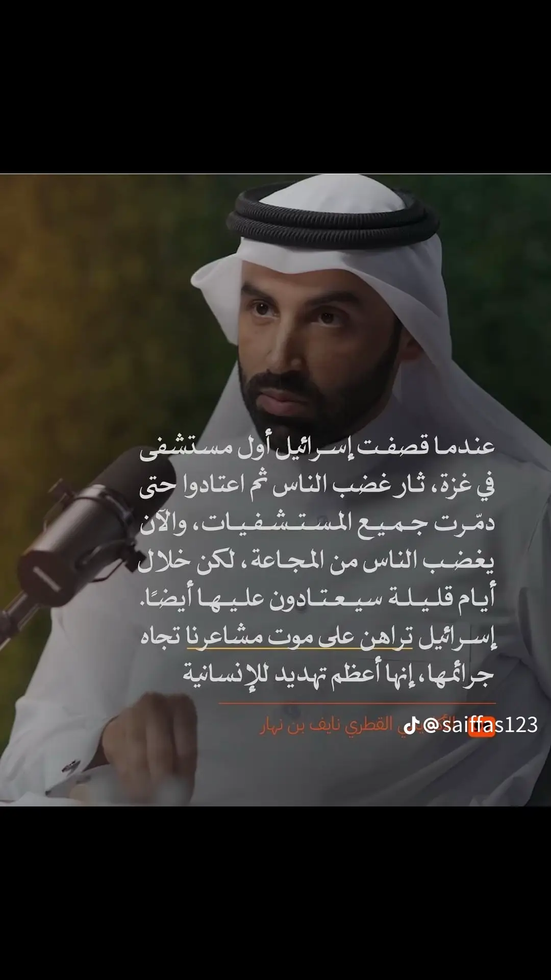 #غزه 