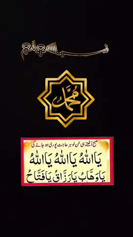 Allah ❤️